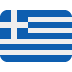 Ελληνική